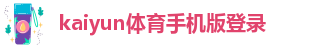 ky体育